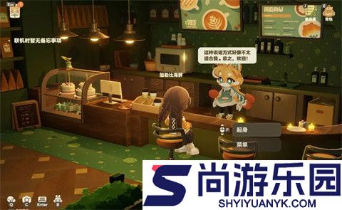 星布谷地米哈游下载