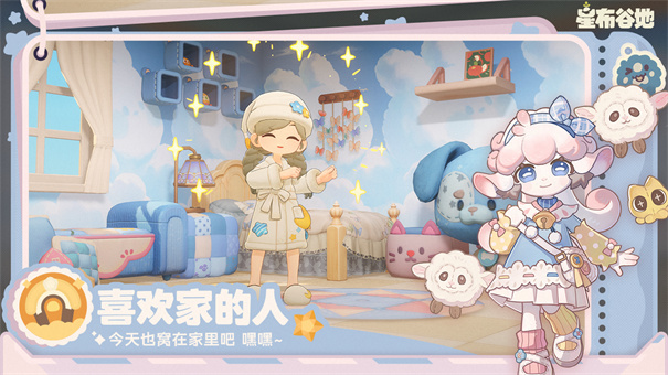 星布谷地米哈游下载