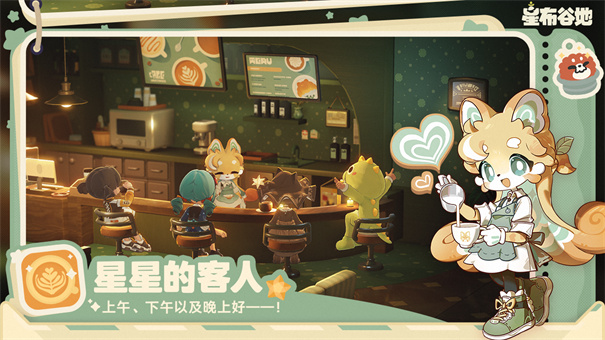星布谷地米哈游下载