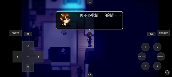 雾雨飘散之森下载