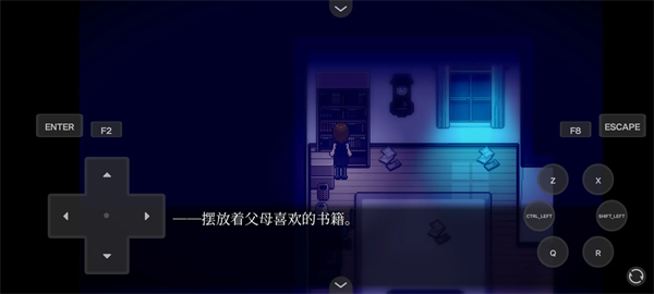 雾雨飘散之森下载