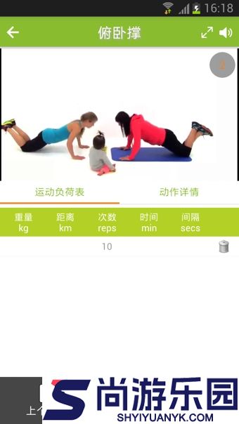 卡库健身下载