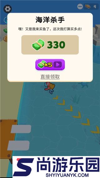 摸鱼大师无广告下载