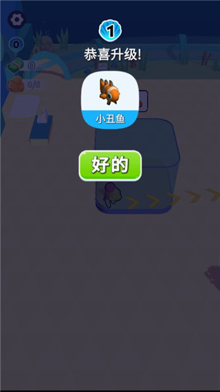 摸鱼大师无广告下载