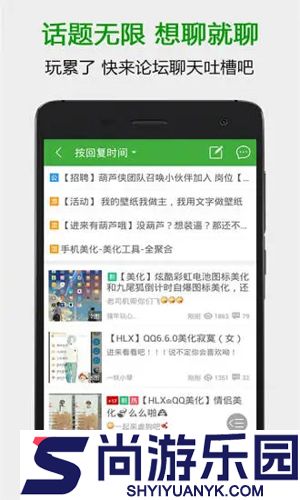 葫芦侠盒子软件下载