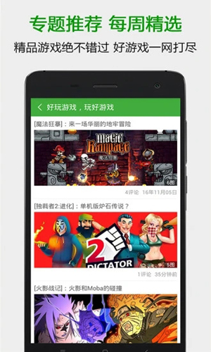 葫芦侠盒子软件下载