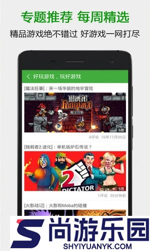 葫芦侠盒子软件下载