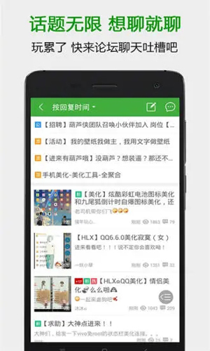 葫芦侠盒子软件下载