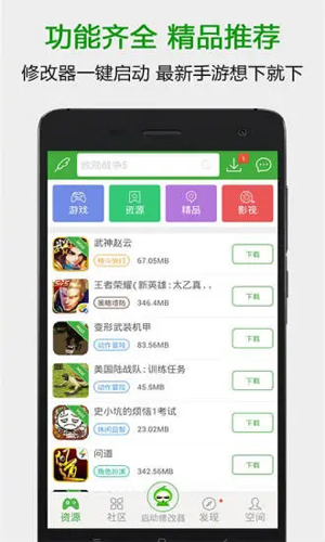 葫芦侠盒子软件下载