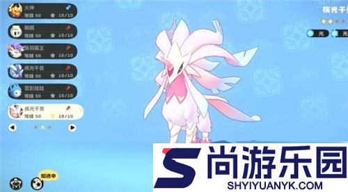 洛克王国世界疾光千兽多少级进化