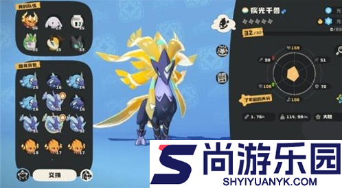 洛克王国世界疾光千兽多少级进化