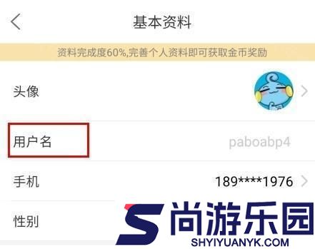 大舟山论坛app下载