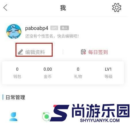 大舟山论坛app下载