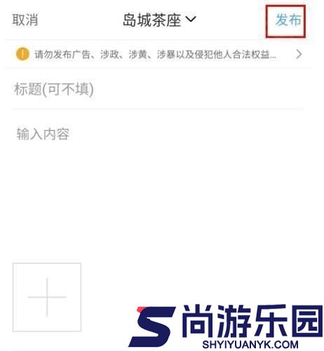 大舟山论坛app下载