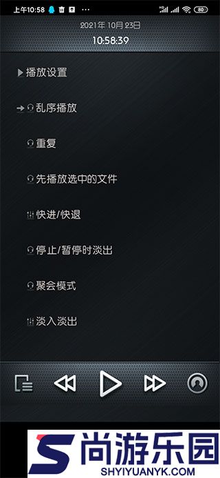 rockbox安卓最新版下载