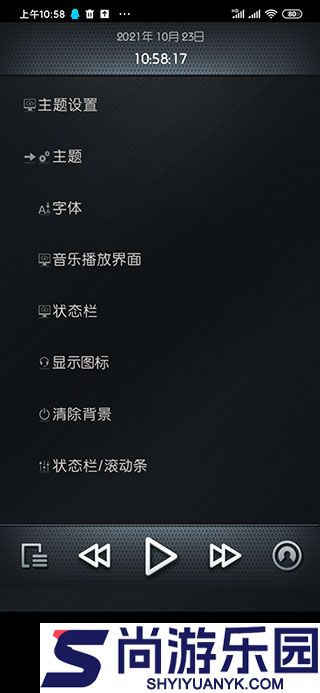 rockbox安卓最新版下载