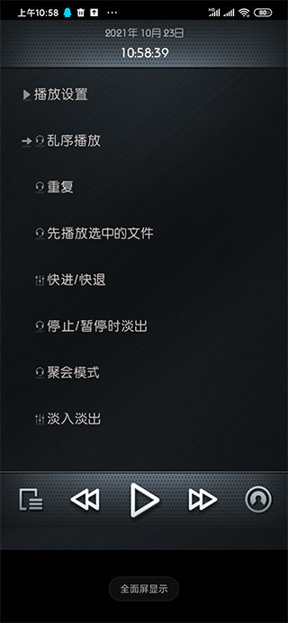 rockbox安卓最新版下载