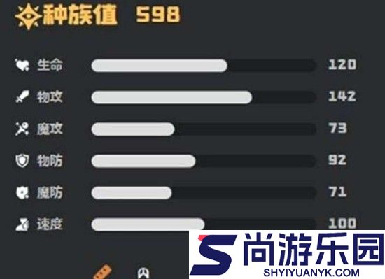 洛克王国世界燃薪虫有什么技能