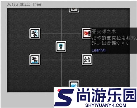 我的世界火影忍者手机版下载