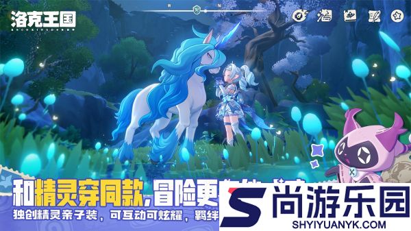 洛克王国世界梦兽之森怎么过