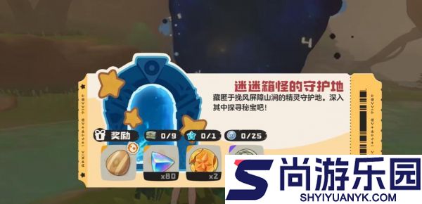 洛克王国世界梦兽之森怎么过
