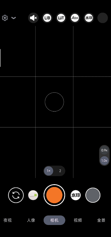 谷歌相机75合1版下载
