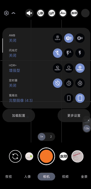 谷歌相机75合1版下载