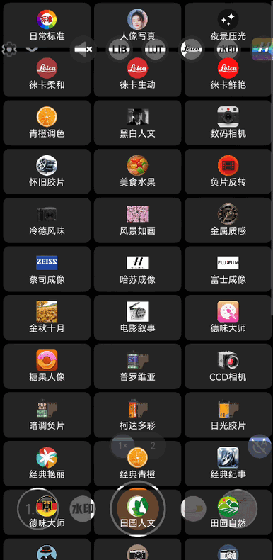 谷歌相机75合1版下载