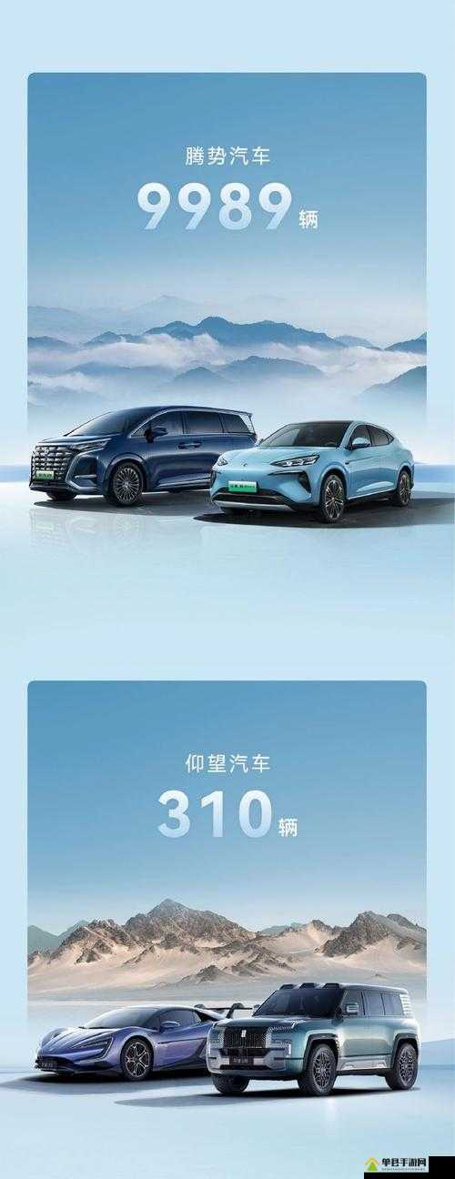 鲁大师爱丫爱丫汽车：独特汽车魅力引领新潮流