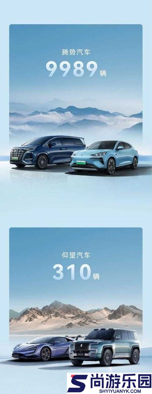 鲁大师爱丫爱丫汽车