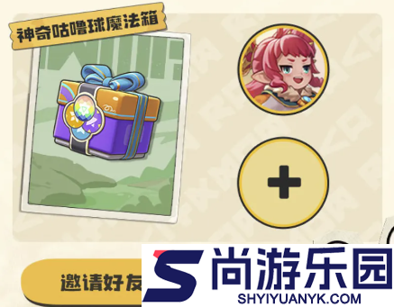 洛克王国世界抽卡系统怎么玩