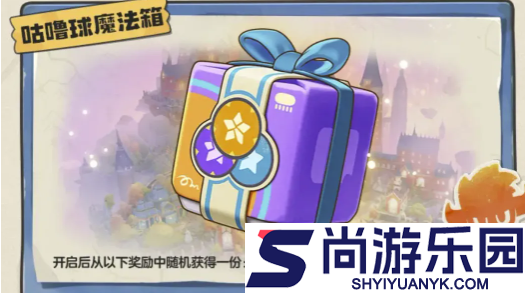 洛克王国世界抽卡系统怎么玩