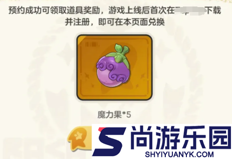 洛克王国世界抽卡系统怎么玩