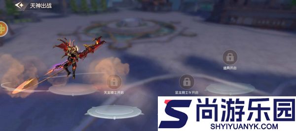 星神纪元怎么化身