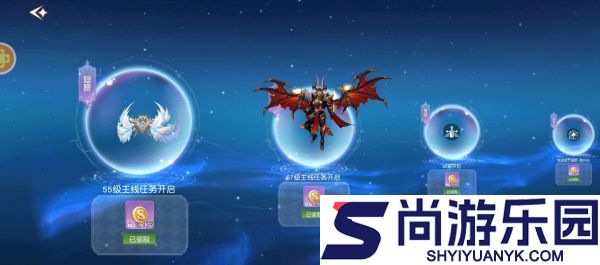 星神纪元怎么化身