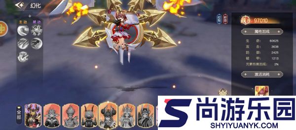 星神纪元怎么化身