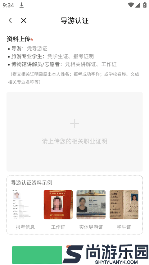 三毛游app免费版下载