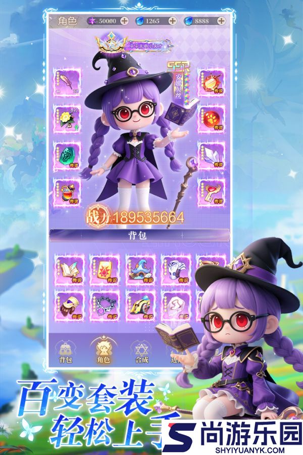 星神纪元零氪怎么玩