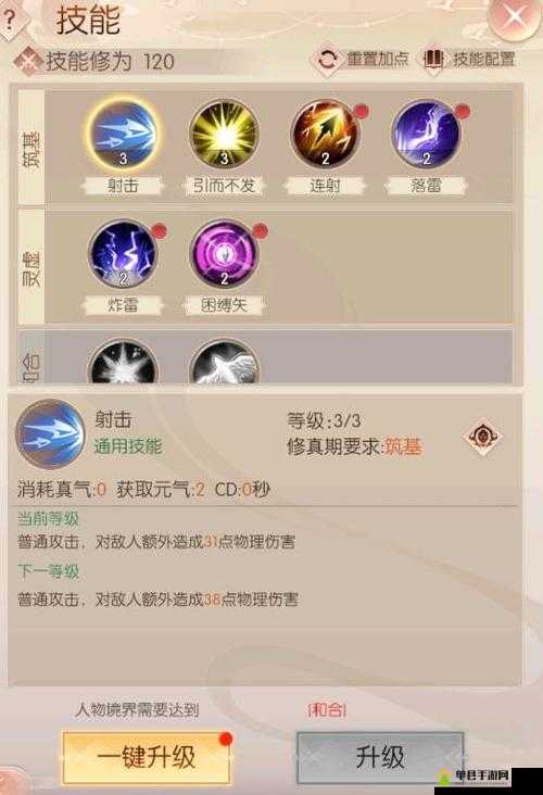 战神4，掌握转换站姿技能，解锁战斗中的灵活制胜新法宝