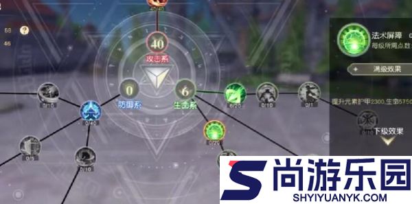 星神纪元法师怎么加天赋