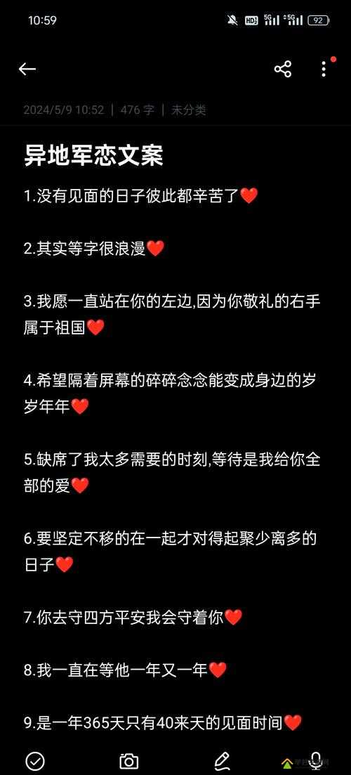 异地军恋：见面八次，是坚守还是无奈