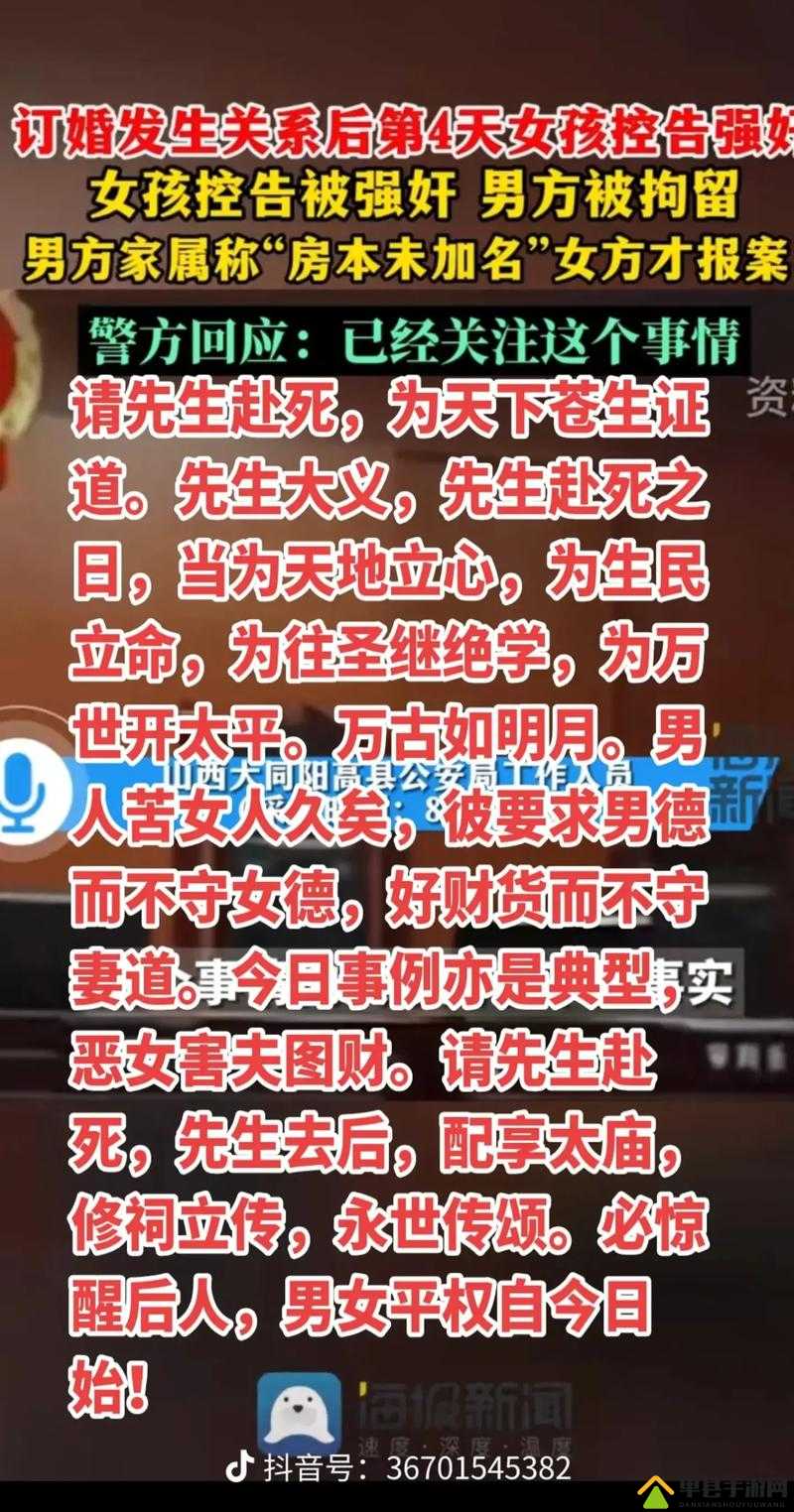 XXX：乱文合 BBBⅩXⅩ，是人性的扭曲还是道德的沦丧