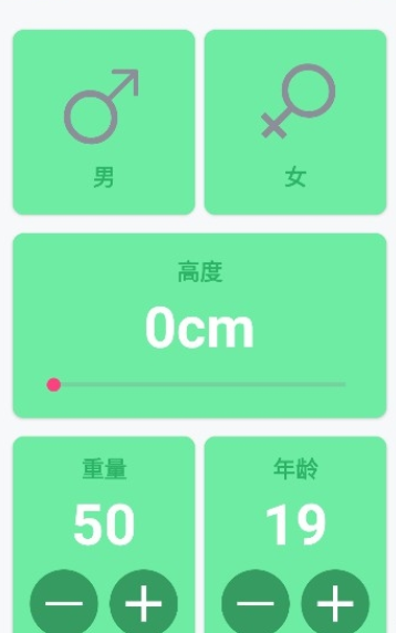 万方面便捷盒APP下载