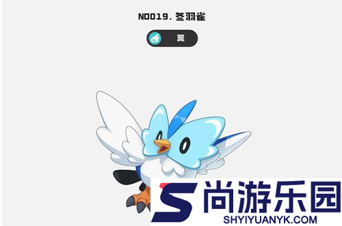 洛克王国世界冬羽雀怎么配招