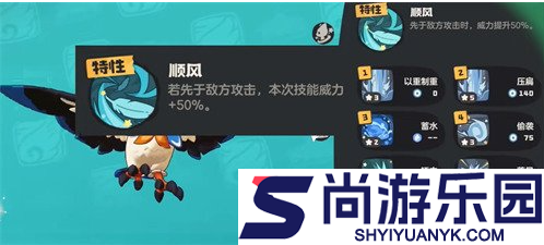 洛克王国世界冬羽雀怎么配招