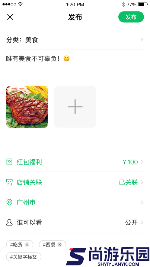 幸运书安卓版下载