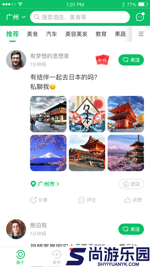幸运书安卓版下载