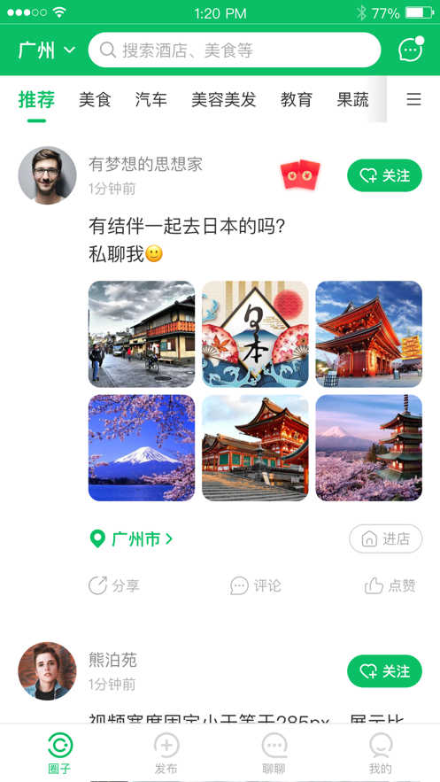 幸运书安卓版下载