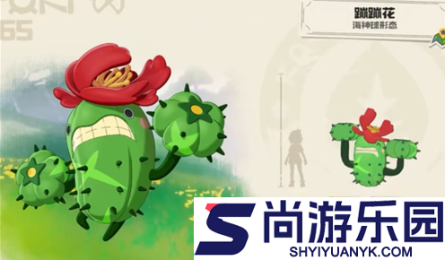 洛克王国世界草队技能搭配
