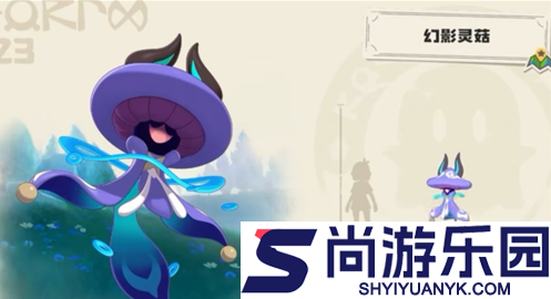 洛克王国世界草队技能搭配